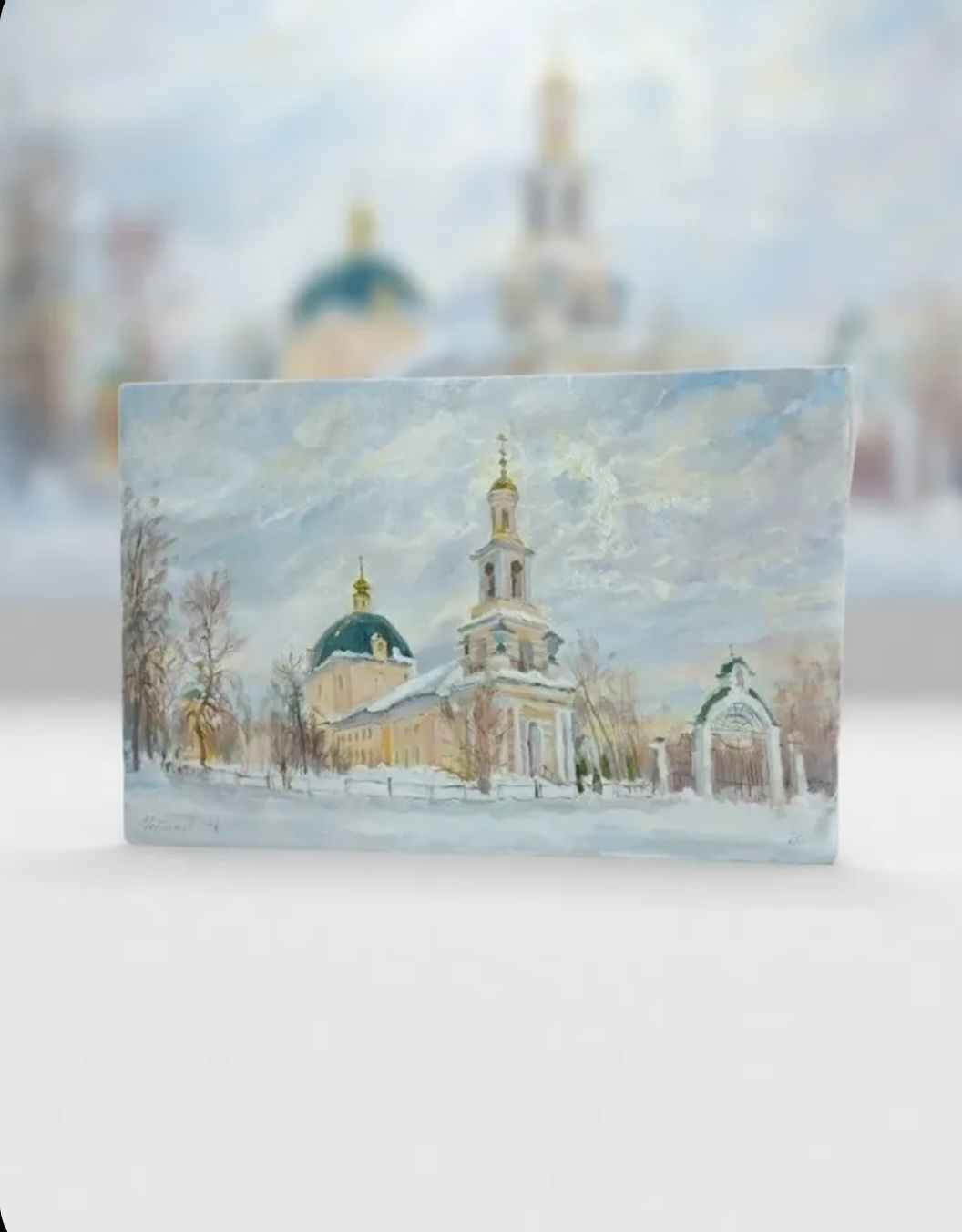 Храм Рождества Христова
